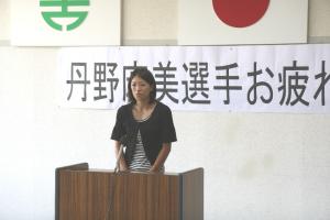 9月5日 丹野麻美選手が北京オリンピックの結果報告02