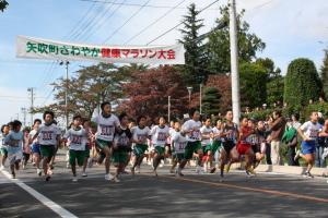 10月12日 さわやか健康マラソン大会01