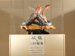05東日本大震災復興支援「双龍と5匹の隠れ猫」贈呈式