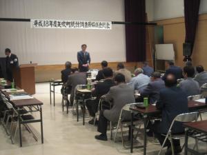 4月10日 矢吹町統計調査員協議会総会