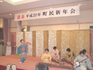 1月4日 平成20年町民新年会01