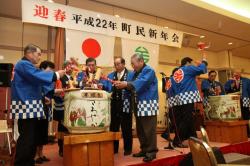 1月5日 町民新年会02