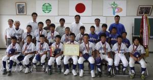 三神スポ少、大多鬼丸ソフト大会優勝報告