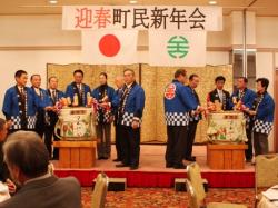 01平成25年町民新年会01