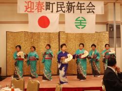 03平成25年町民新年会03