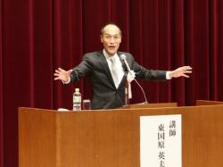 15東国原英夫氏　新春時局講演会