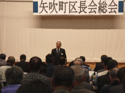 13行政区長委嘱状交付式・区長会総会