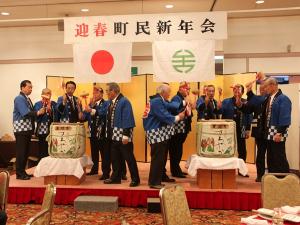 1月4日 平成28年町民新年会02