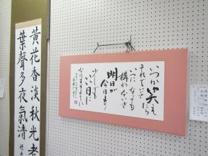 28書道展(1)