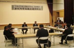 国道４号矢吹・泉崎地区事故対策協議会 通常総会を開催