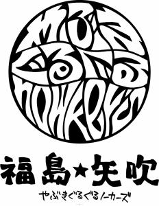 gurugurulogo