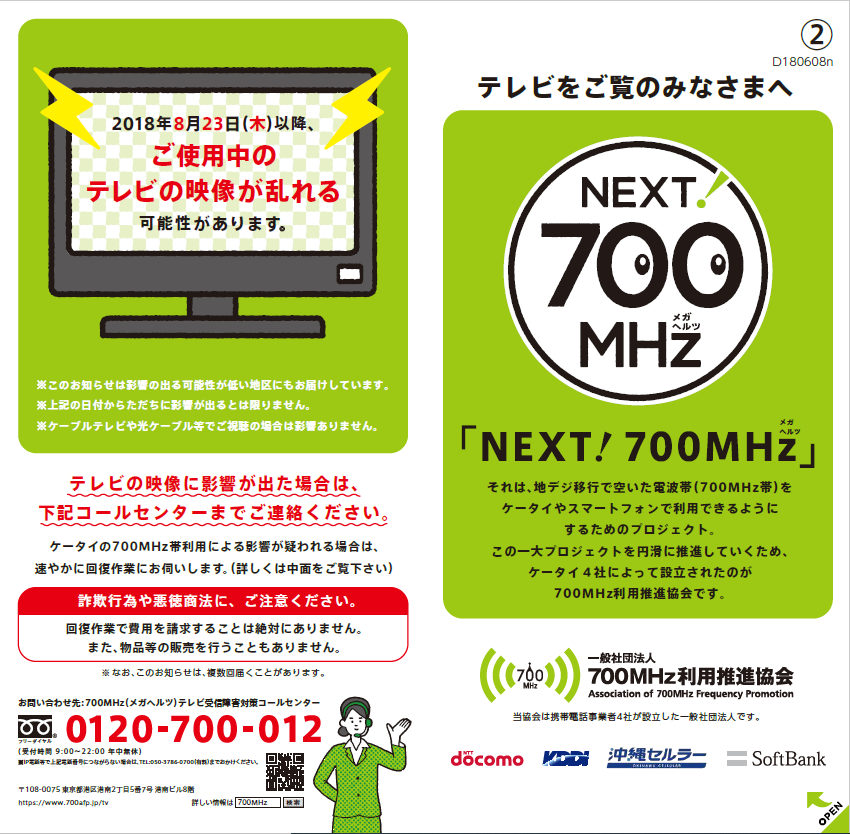 デマンド1