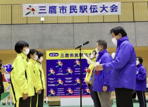 第31回三鷹市民駅伝1