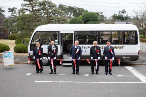 矢吹町コミュニティバス実証実験運行出発式2