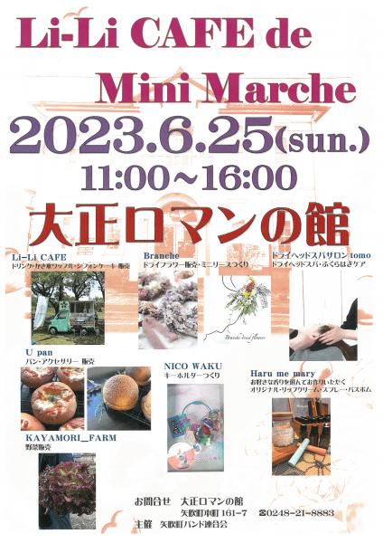 mini marche