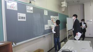租税教室４