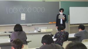 租税教室７