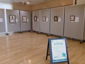 6詩画展1