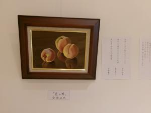 6詩画展8