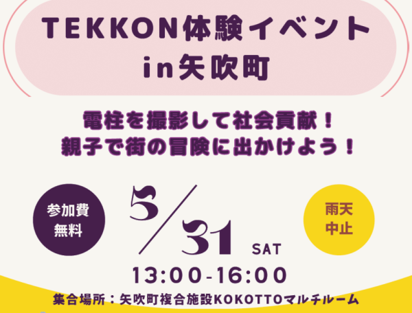 TEKKON