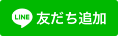 LINE2