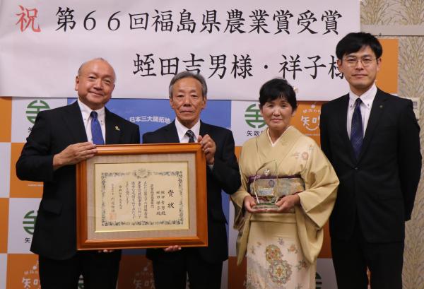 農業賞町長報告
