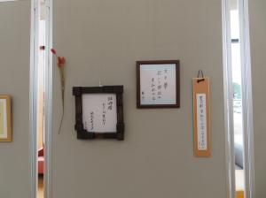 R7詠草3