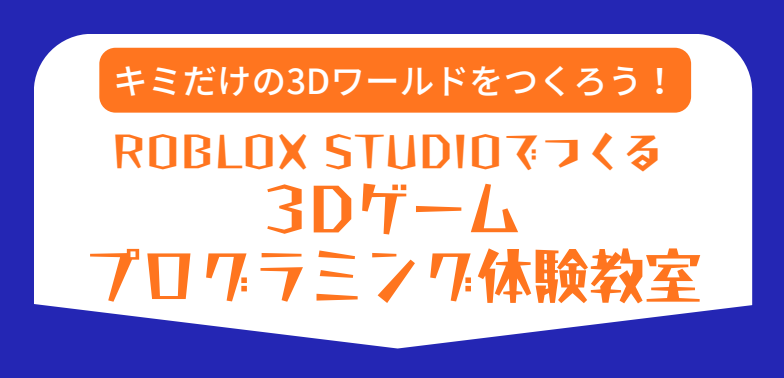 3d