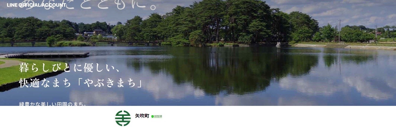 lineheader