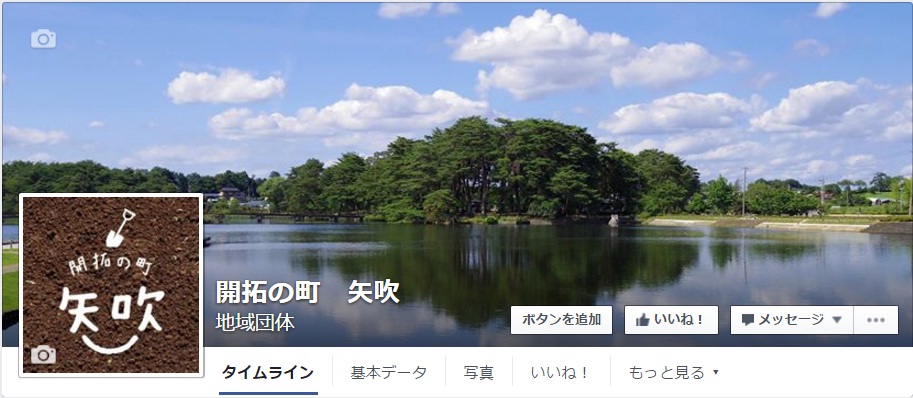 facebookheader