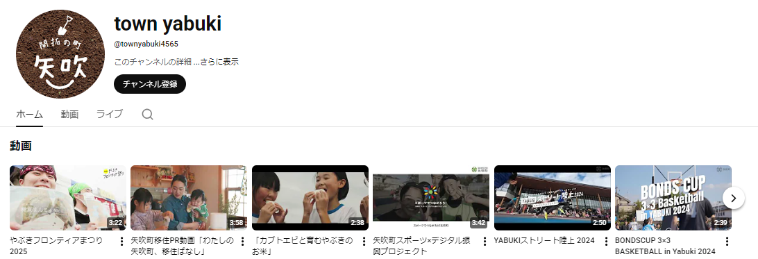youtubeheader