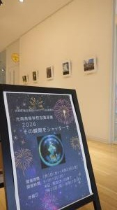 R8.7KOKOTTO展示9