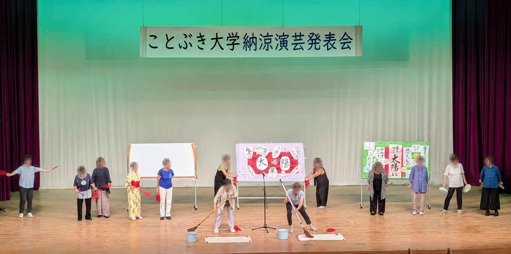 R7納涼演芸発表会２