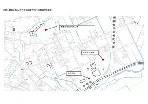 臨時駐車場