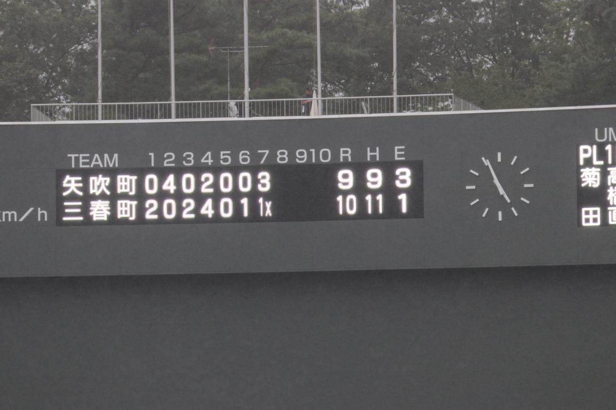 20260906nanshiki04