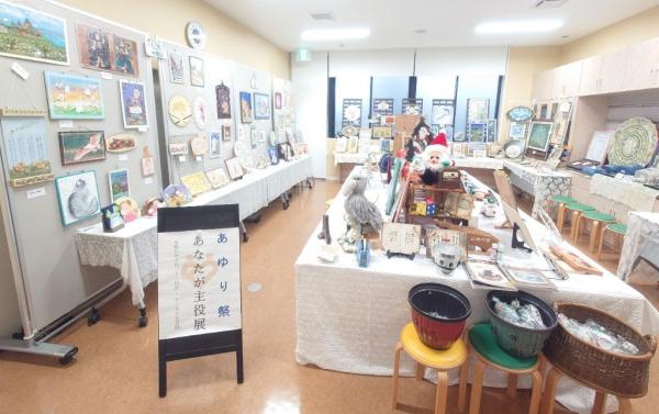 あなたが主役展2