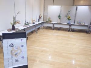 生花展1