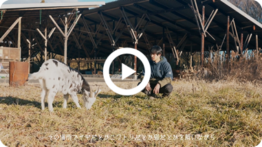 移住促進　やぶき暮らし動画